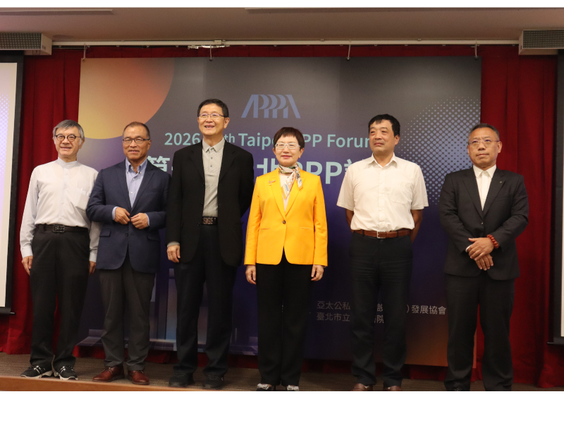 台北PPP論壇由財政部部長莊翠雲(中)及PPP發展協會理事長張璠共同主持