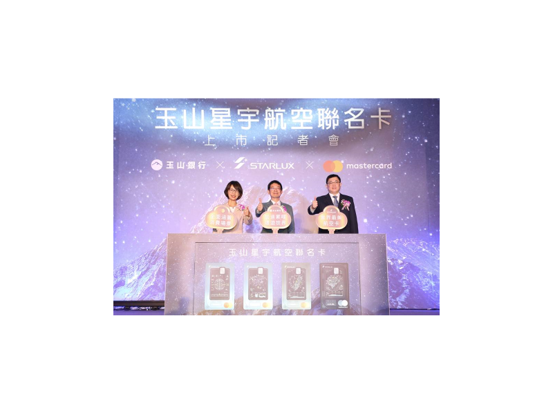 圖說1：星宇航空董事長張國煒(右起)、玉山銀行董事長黃男州、萬事達卡台灣區總經理陳懿文共同合影。