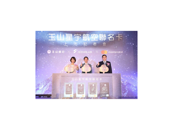 圖說1：星宇航空董事長張國煒(右起)、玉山銀行董事長黃男州、萬事達卡台灣區總經理陳懿文共同合影。