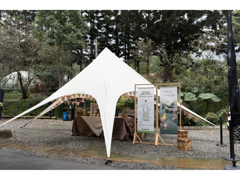 活動現場提供德國頂級的「羅馬聖泉Romer Brunnen」，供貴賓享用。