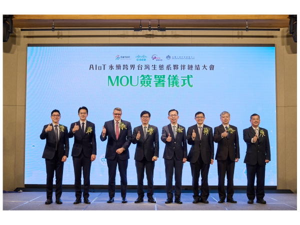 【新聞照片1】MOU簽署見證