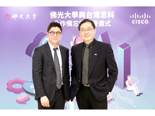 思科與佛光大學攜手推動AI智慧校園安全管理，透過智慧影像分析平台進行校園的危險偵測與安全管理，提升校園智慧化與安全性。圖左至右分別是思科台灣總經理林岳田和佛光大學校長趙涵㨗。