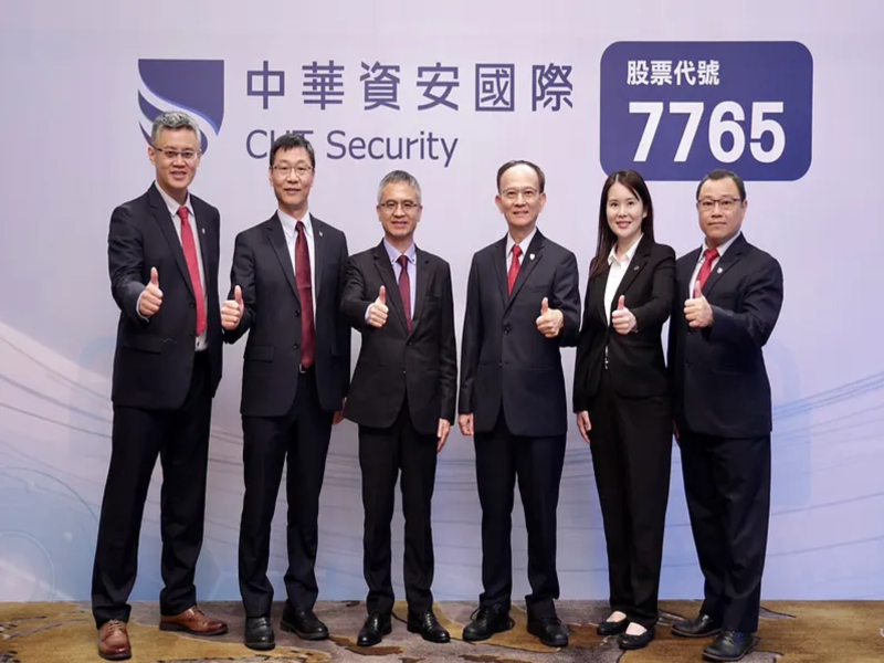 圖片來源:中華資安官網