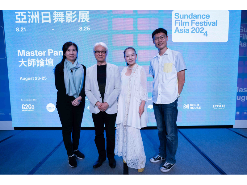 亞洲日舞影展大師論壇合照