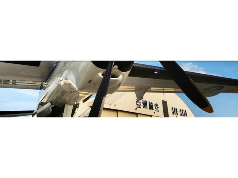 取自亞航官網