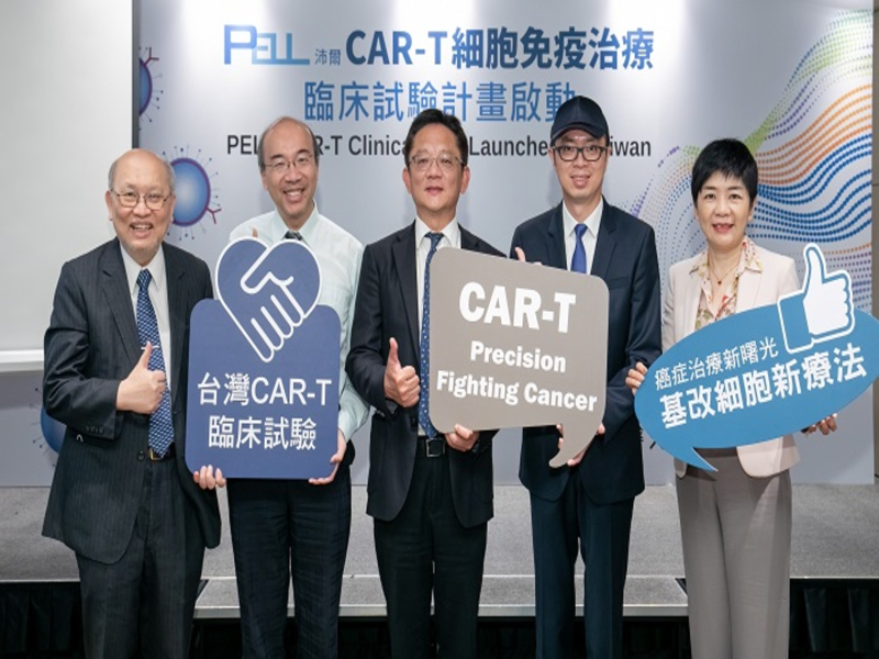 圖片來源:沛爾生醫