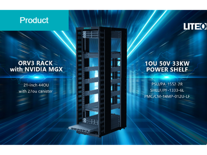 取自光寶科官網