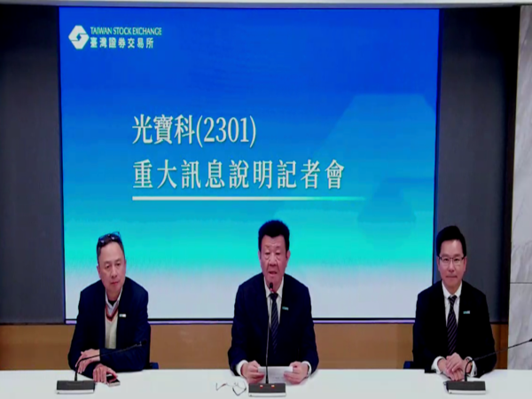 圖片來源:截自證交所直播