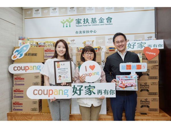 台北家扶中心主任謝曉雯（中）頒發感謝狀給Coupang酷澎公共關係總監鄭立芝（左）