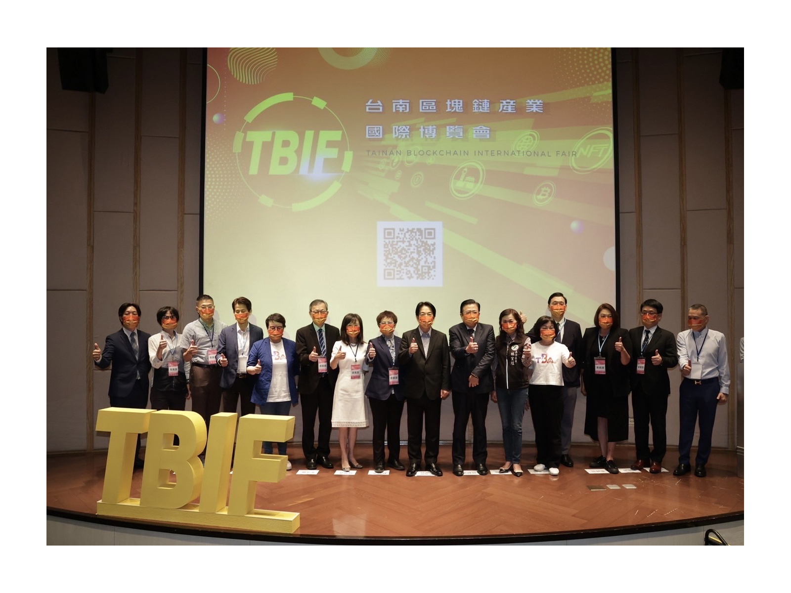 台灣科技重鎮從南部開始！台南區塊鏈產業國際博覽會盛大舉辦