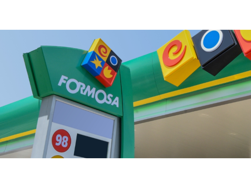 取自台塑化官網