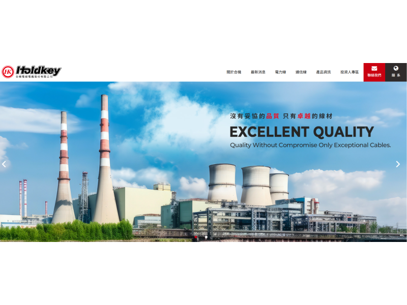 圖片來源:合機官網