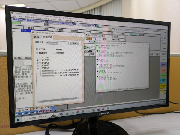 方鼎資訊的診間HIS系統結合資策會研發的語音醫療輔助技術與醫電數位的「醫錄通」語音辨識系統，可自動生成醫囑摘要，減輕醫護手動紀錄負擔。