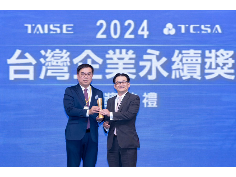 新光金控再度榮獲TCSA五項大獎，由環境部彭啟明部長(左)頒獎，新光金控總經理陳恩光(右)代表受獎