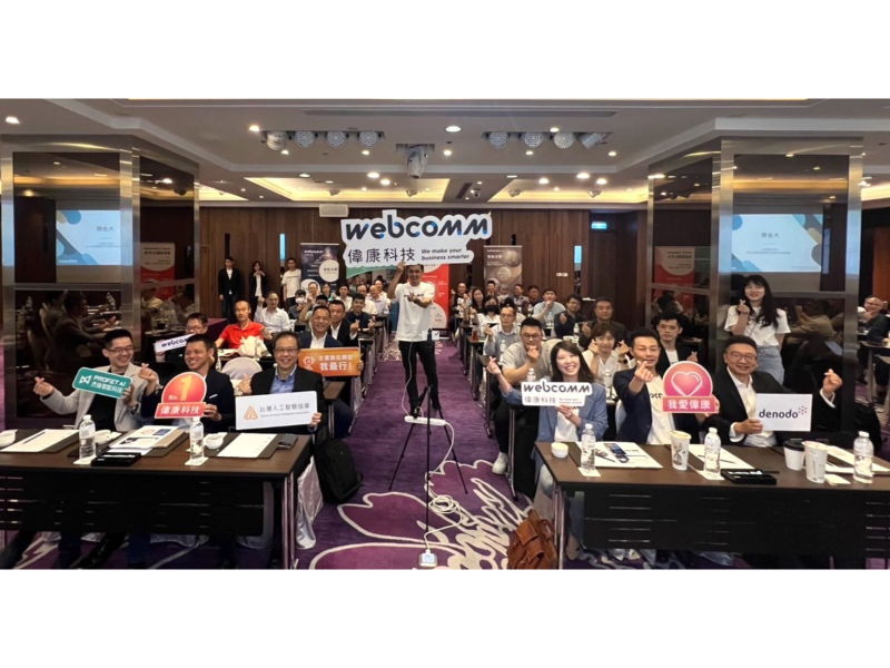 偉康科技於22日研討會，分享即時數據驅動的智能決策。
