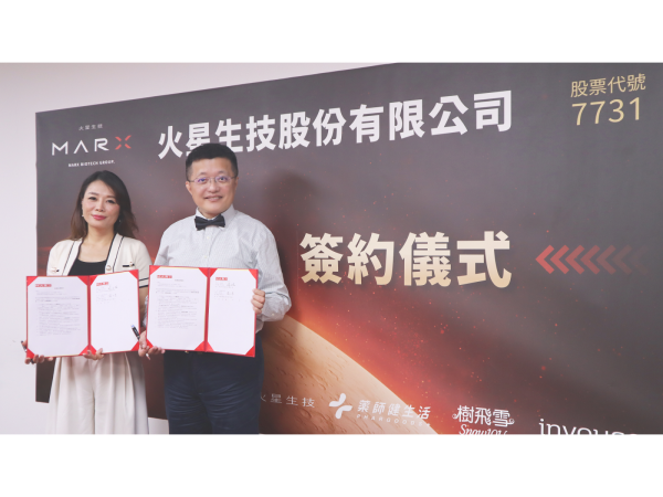 圖說：火星生技收購安橋，強化客戶關係管理，提升顧客忠誠度，提高回購率、穩固業績成長。圖左為安橋董事長魏千惠、圖右為火星生技董事長林玉龍。