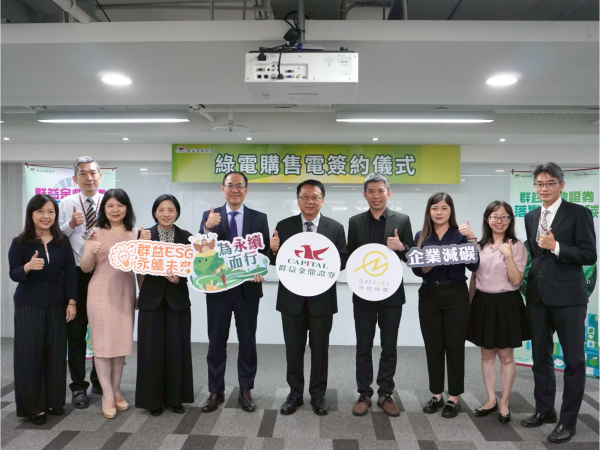 圖片來源:雲豹能源提供