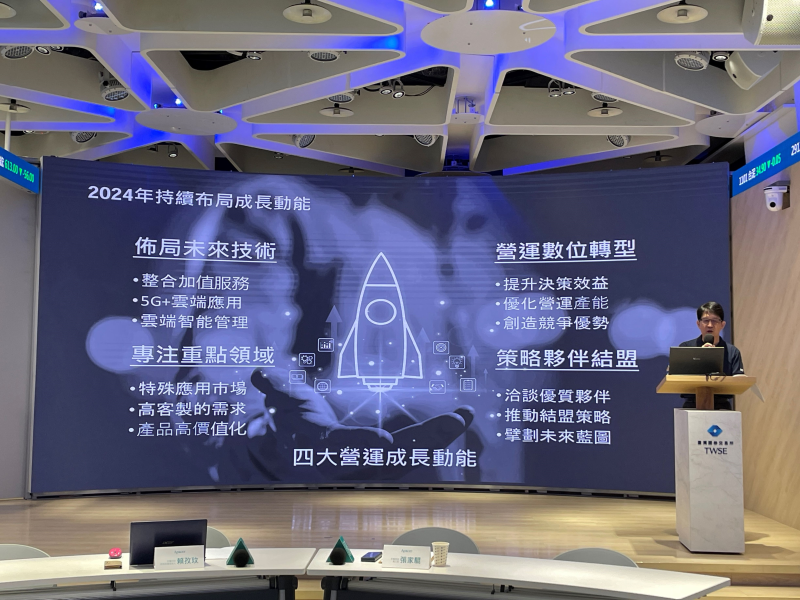 執行長張家騉說明宇瞻營運展望