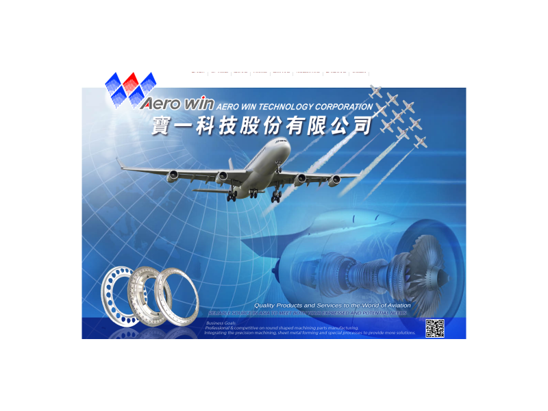 圖片來源：寶一官網