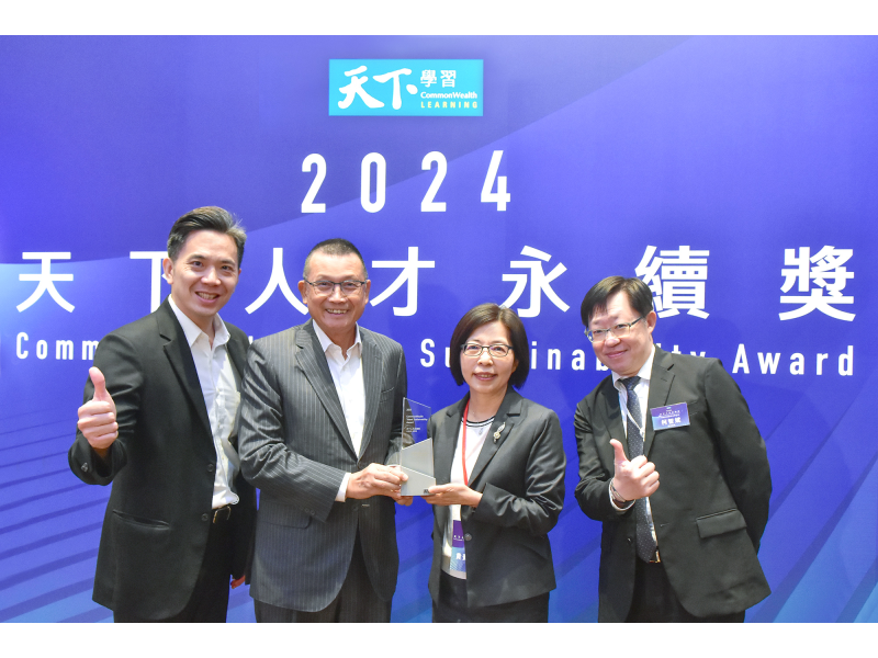 崇越科技榮獲2024「天下人才永續獎」肯定(左2崇越集團賴杉桂副董事長、左3崇越科技呂素卿執行長)