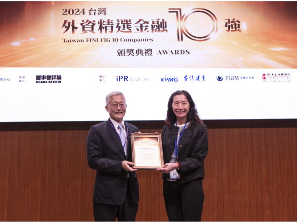 彰銀榮獲「2024外資精選台灣金融10強」肯定，由政治大學財務管理學系名譽教授周行一(左)頒獎，彰銀副總經理林玉葉(右)代表領獎。