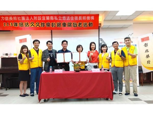 彰化銀行關注老年化議題，陪伴百位長者提前慶祝九九重陽節，右5為彰銀副總經理吳慧貞，左4為力信集團董事長吳松源