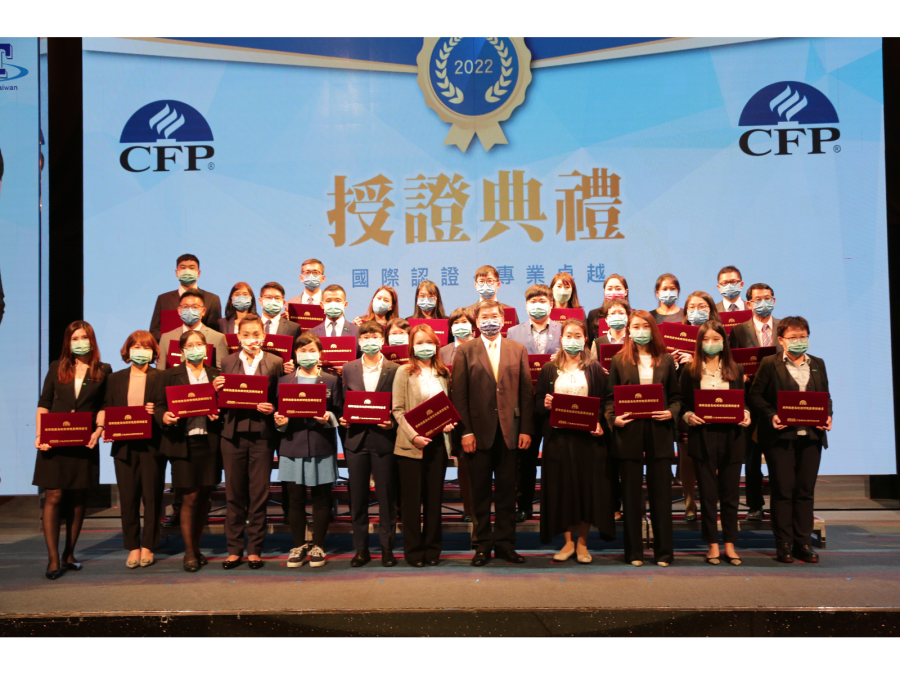 FPAT理事長李長庚勉勵CFP®/AFP新科持證人持續提升專業。