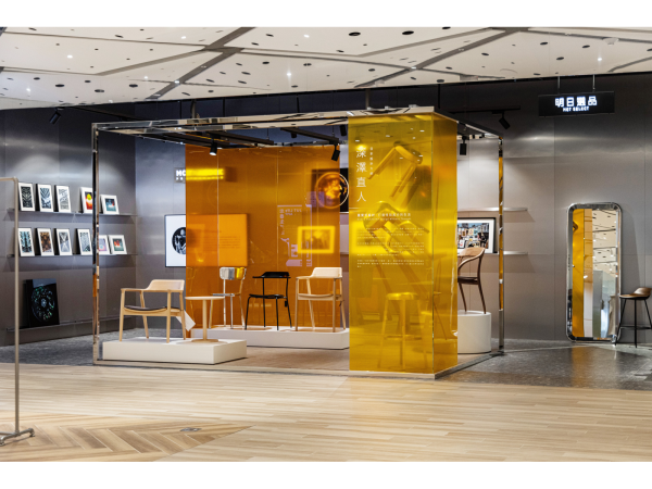 明日選品_深澤直人展區 / 圖 忠泰生活開發 