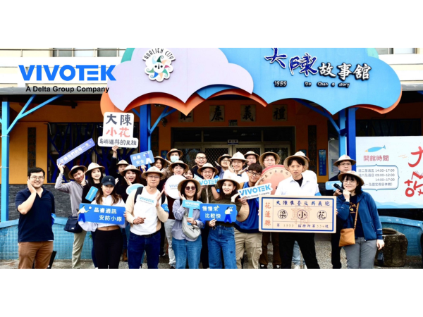 晶睿通訊連續4年舉辦「安全地圖永續活動」，同仁首度前進花蓮大陳新村，以安防專業升級社區安全，促進區域發展。