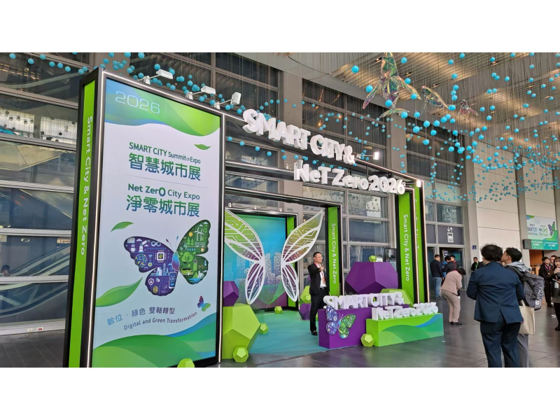 2026智慧城市展暨淨零城市展吸引人潮駐足