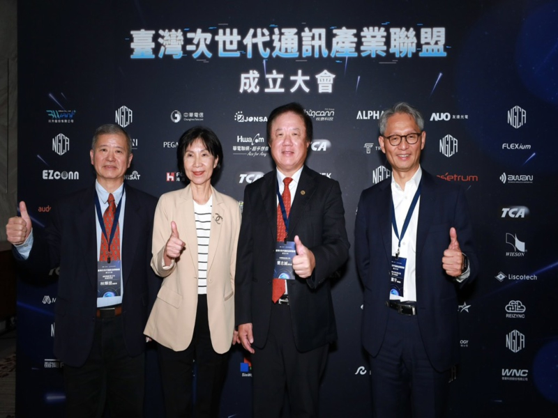 圖片來源:主辦單位提供