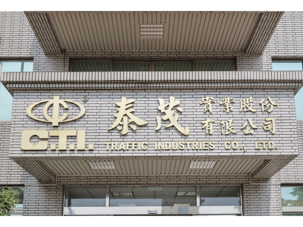 泰茂酒水事業穩定成長，是營收的主要動能。