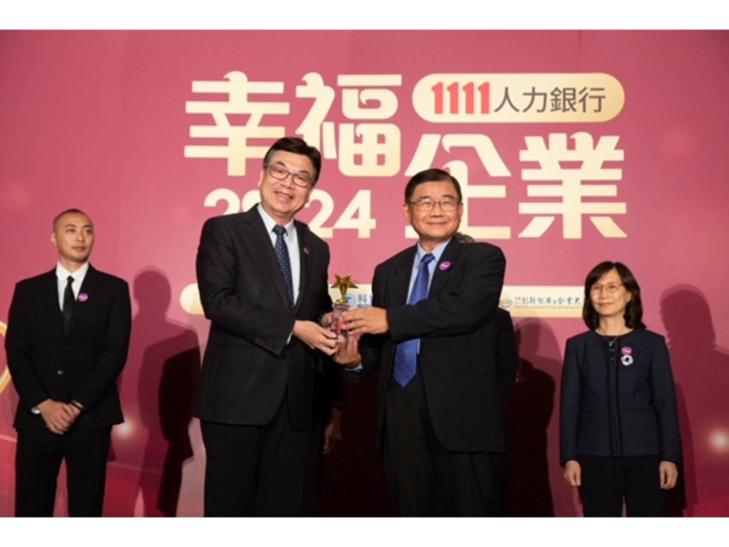 康和證券連續三年勇奪1111人力銀行金融管顧類「幸褔企業金獎」肯定，       由康和證券執行副總行政總監康景泰(右)代表領獎，新北市副市長劉和然(左)頒獎。