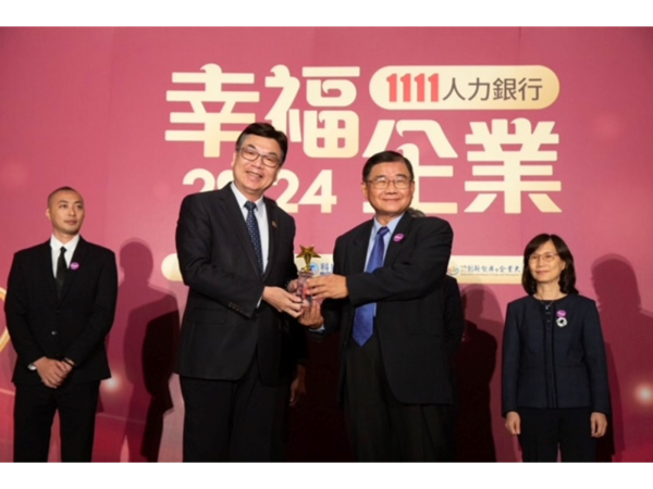康和證券連續三年勇奪1111人力銀行金融管顧類「幸褔企業金獎」肯定，       由康和證券執行副總行政總監康景泰(右)代表領獎，新北市副市長劉和然(左)頒獎。