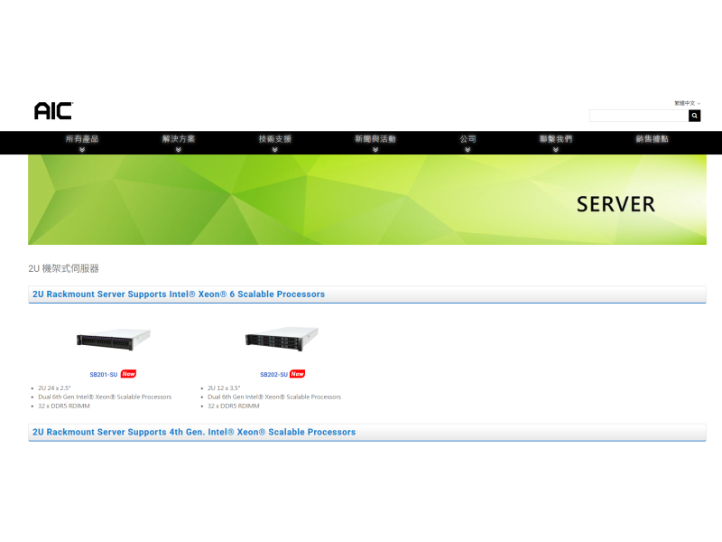 圖片來源:公司官網