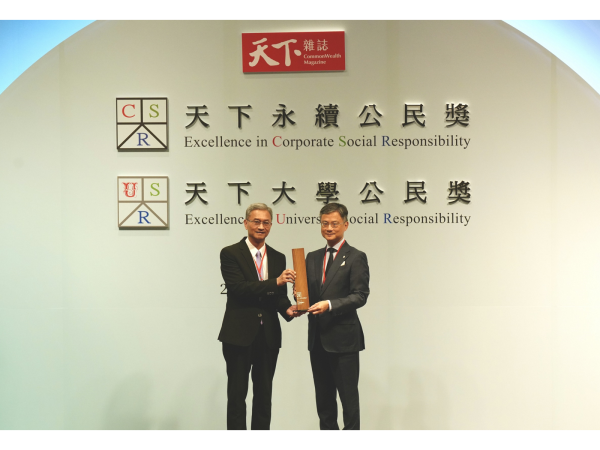 王道銀行榮獲2024年「天下永續公民獎」中堅企業第五名，王道銀行李芳遠總經理與環境部政務次長葉俊宏合影