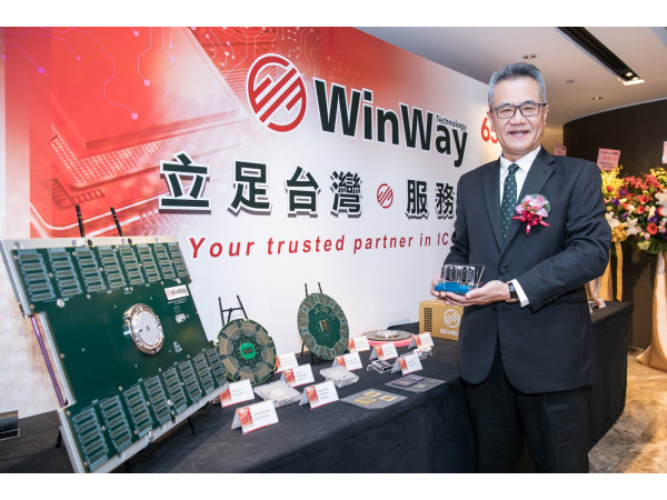 圖片來源:穎崴提供