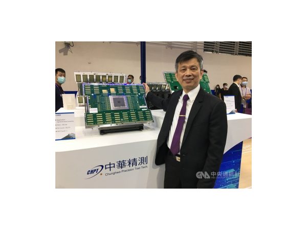 圖片來源:中央社