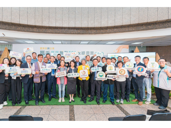 致伸科技攜手農業部，共建蝴蝶谷生物多樣性與永續農業