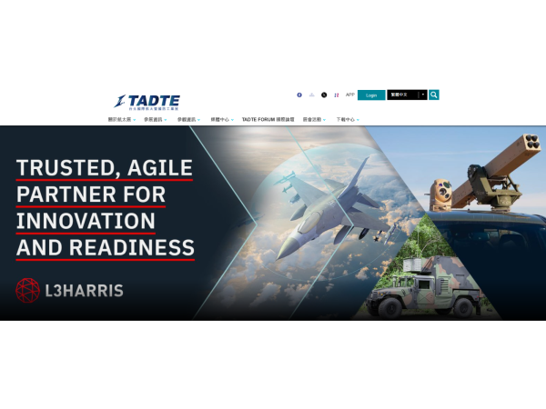 圖片來源:台灣國際航太暨國防工業展|TADTE 2025