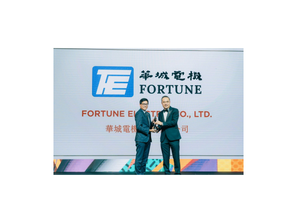 圖片來源:華城電機提供