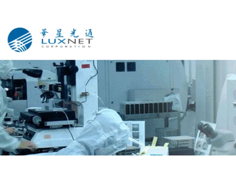 取自華星光官網