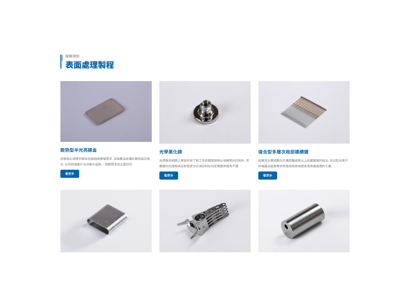 圖片來源:匯鑽科官網