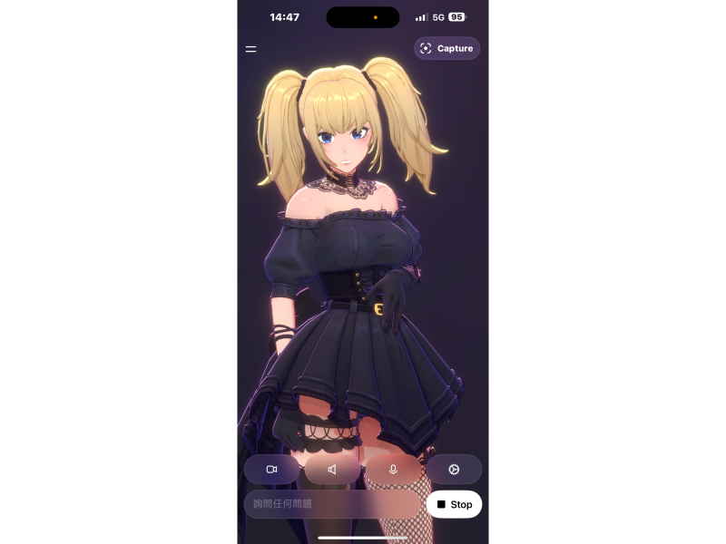 圖片來源:記者實測