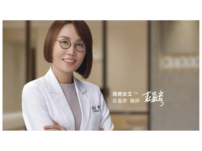 皮膚科醫師莊盈彥解析四個老化加速期，分享依照不同年齡與膚況調整保養方式的熟齡保養觀念（圖/業者提供）