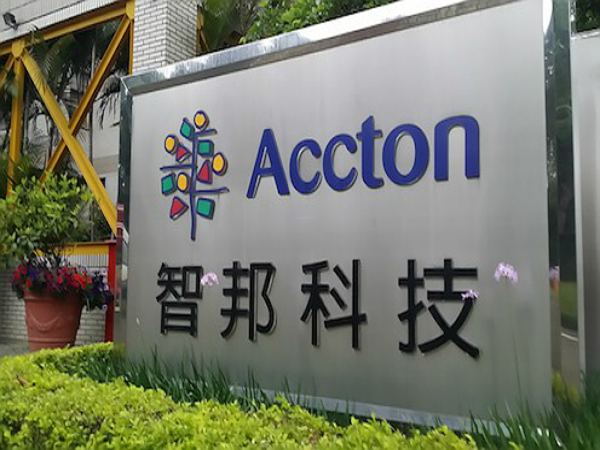 圖片來源:財經新報