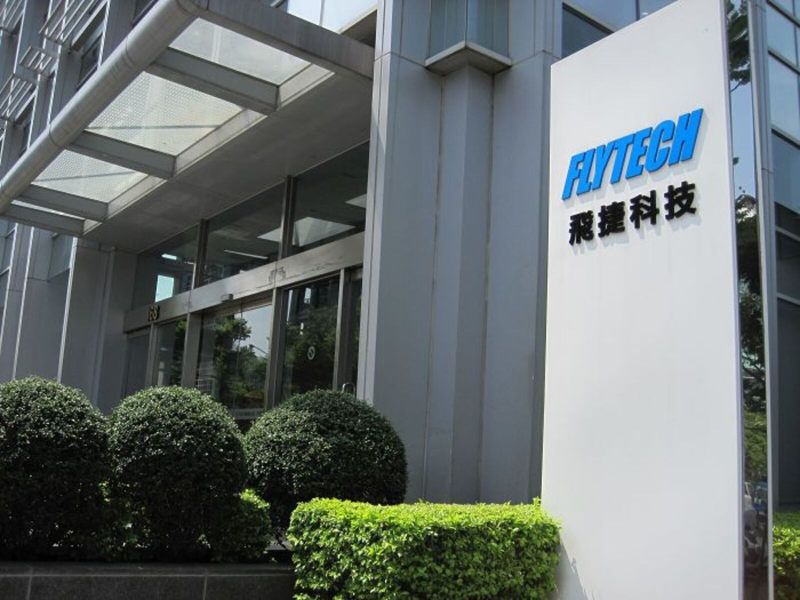 圖片來源:飛捷科技