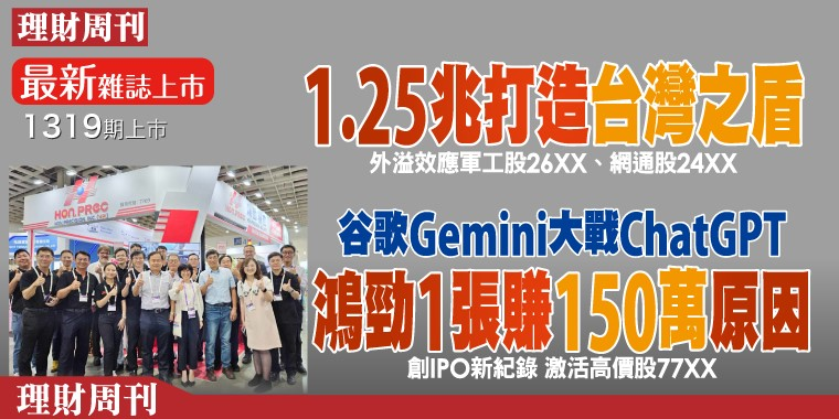 股票操作策略 #川普 #關稅 #0050