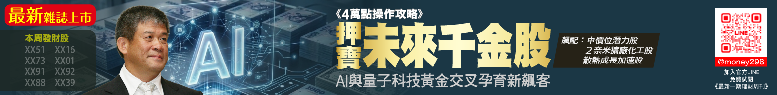 股票操作策略 #川普 #關稅 #0050