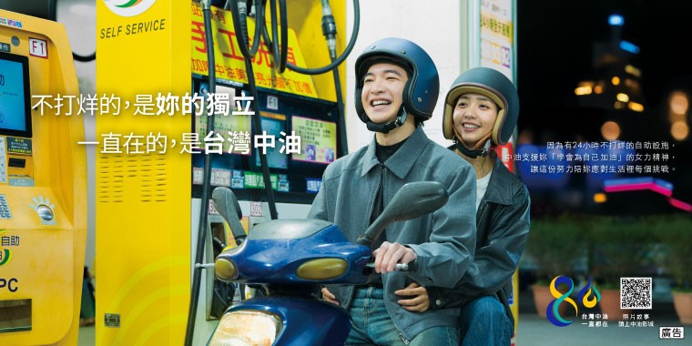 中油0513-0522